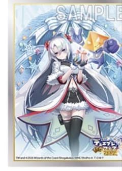 デュエプレフェス2026 カードスリーブ 『ゼロの裏技 ニヤリー・ゲット