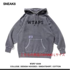 wtaps パーカー　KHAKI Lサイズのサムネイル