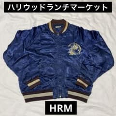 ハリウッドランチマーケット スカジャン hrm ブルーブルー 聖林公司 