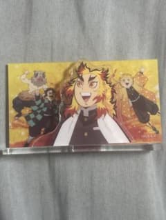 鬼滅の刃　煉獄　アクリルスタンド