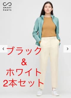 専用　　スマートアングルパンツ　丈長め　白黒セットのサムネイル