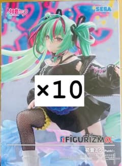 初音ミク FIGURIZMα Punk! フィギュア 10個セットのサムネイル