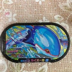 ポケモン メザスタ カイオーガのサムネイル