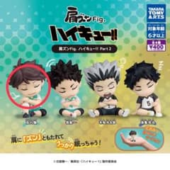 ハイキュー!!肩ズン及川徹のサムネイル