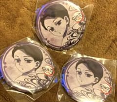 귀멸의 칼날 ufotable DINING 캔 배지 유곽편 귀신 마쓰지 무참 즐거움 복권 세트