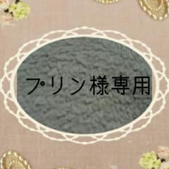 エメフィールのサムネイル