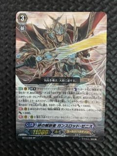 ヴァンガード 絆の解放者 ガンスロッド・ゼニス SP - メルカリ