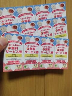 エース様 リクエスト 2点 まとめ商品のサムネイル