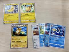 ポケモンカード ピカチュウ sm11b ライチュウ XY 030/171 おまけ