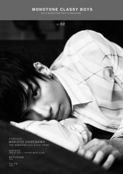 MONOTONE CLASSY BOYS Vol.02のサムネイル