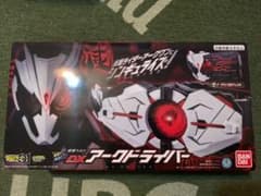 DXアークドライバーのサムネイル