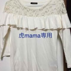 トップスのサムネイル