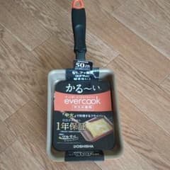 エバーコックの玉子焼フライパンのサムネイル
