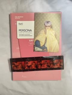 BTSアルバムのサムネイル