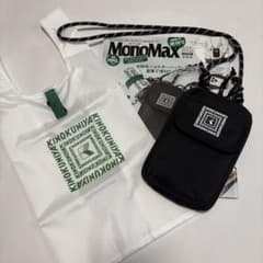 MonoMax 2026年5月号 紀ノ国屋 お財布ショルダーバッグ＆エコバッグのサムネイル