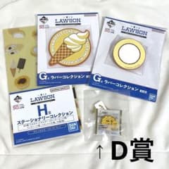 로손 LAWSON 이치 반 쿠지 D상 우치카페 피규어 매력 G상 H상
