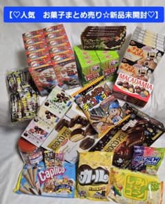 人気 お菓子まとめ売り☆新品未開封☆ アミューズメント景品 - メルカリ