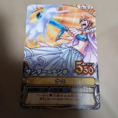 ワンピース ワンピーベリーマッチ データカードダス ナミ C088 - メルカリ