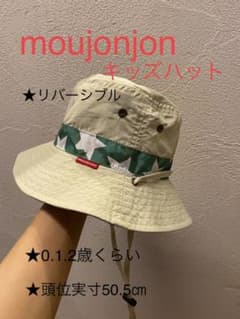 キッズハットmoujonjon 0.1.2歳のサムネイル