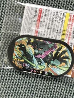 映画  ポケットモンスターココ  劇場入場者特典 未開封のサムネイル