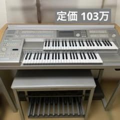 YAMAHA エレクトーン STAGEA ELS-01C カスタムモデル - メルカリ