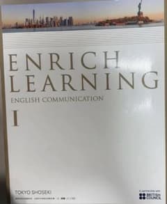ENRICH LEARNING ENGLISH COMMUNICATION I - メルカリ