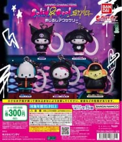 サンリオキャラクターズ めじるしアクセサリー ガチャのサムネイル