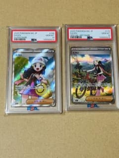 ポケモンカード ヒカリ SR SAR PSA10 連番 インフェルノX - メルカリ