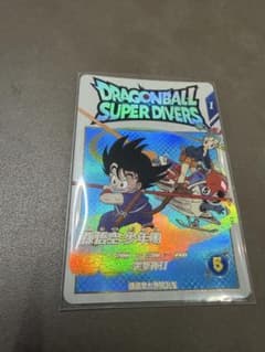 ドラゴンボールスーパーダイバーズ　EX2-009 孫悟空:少年期のサムネイル