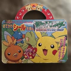 ポケットモンスター アドバンスジェネレーション おでかけシールえほん