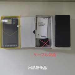 ジャンク※ ASUS Zenfone 11 Ultra 256GB/12GB - メルカリ