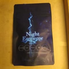 Night Emperor  ナイトエンペラー Amazon | 【公式】Night Emperor ナイトエンペラー 45粒 サプリメント