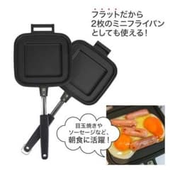 IWANO ホットサンドメーカー FTのサムネイル