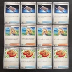 ポケカ 汎用カード リーリエ 夜のタンカ なかよしポフィン12枚 - メルカリ