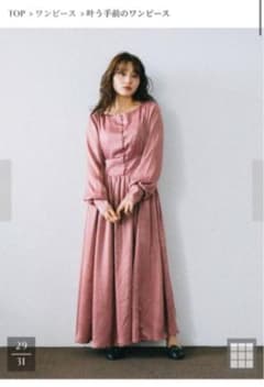 lebecca boutique 叶う手前のワンピースのサムネイル
