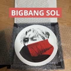 BIGBANG プレート　SOL TAEYANG ヨンベ　PLATE AtoZ m18625940679_1.jpg?1765976595