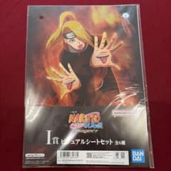 NARUTO疾風伝 一番くじ I賞 ビジュアルシートセット デイダラ/サソリ 