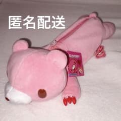 正規品】グルーミー はらばいポーチ ぬいぐるみ 筆箱 ペンケース