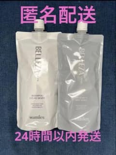 新品未使用】ワミレス シャンプーリフィル＆トリートメントリフィル