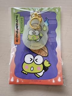 サンリオ どろろん夜光アクリルキーホルダー けろけろけろっぴのサムネイル