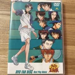 テニスの王子様 DVD FAN DISC Best Play Remixのサムネイル