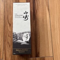 山崎　2024 EDITION THE YAMAZAKI siniglemalt
