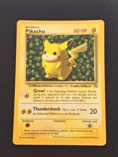 ポケモンカード ハイパーコロコロ プロモ ピカチュウ 旧裏 英語版