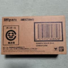S.H.Figuarts 仮面ライダー ジオウ　オーマフォームのサムネイル