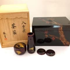 茶箱　八雲塗「鉄堂」・木製溜塗３点セット（扇面） 茶箱 八雲塗「鉄堂」・木製溜塗3点セット（扇面） - メルカリ