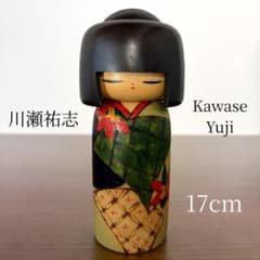 民芸品　創作こけし　川瀬祐志　「彩季」　伝統工芸　レトロ　おかっぱこけし 川瀬 祐志 おかっぱ 創作 こけし kokeshi 人形 doll 可愛い - メルカリ