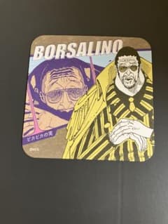 ONE PIECE ART Coaster 악마 열매의 능력자들 황원
