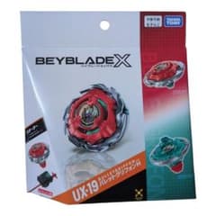 新品未開封】ベイブレードX UX-19 バレットグリフォンH - メルカリ