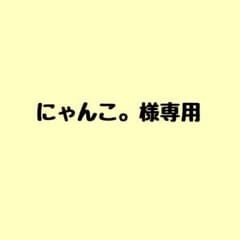 【にゃんこ。様専用】推しアクリルネームプレートのサムネイル