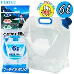 ウォータータンク６L×６個のサムネイル